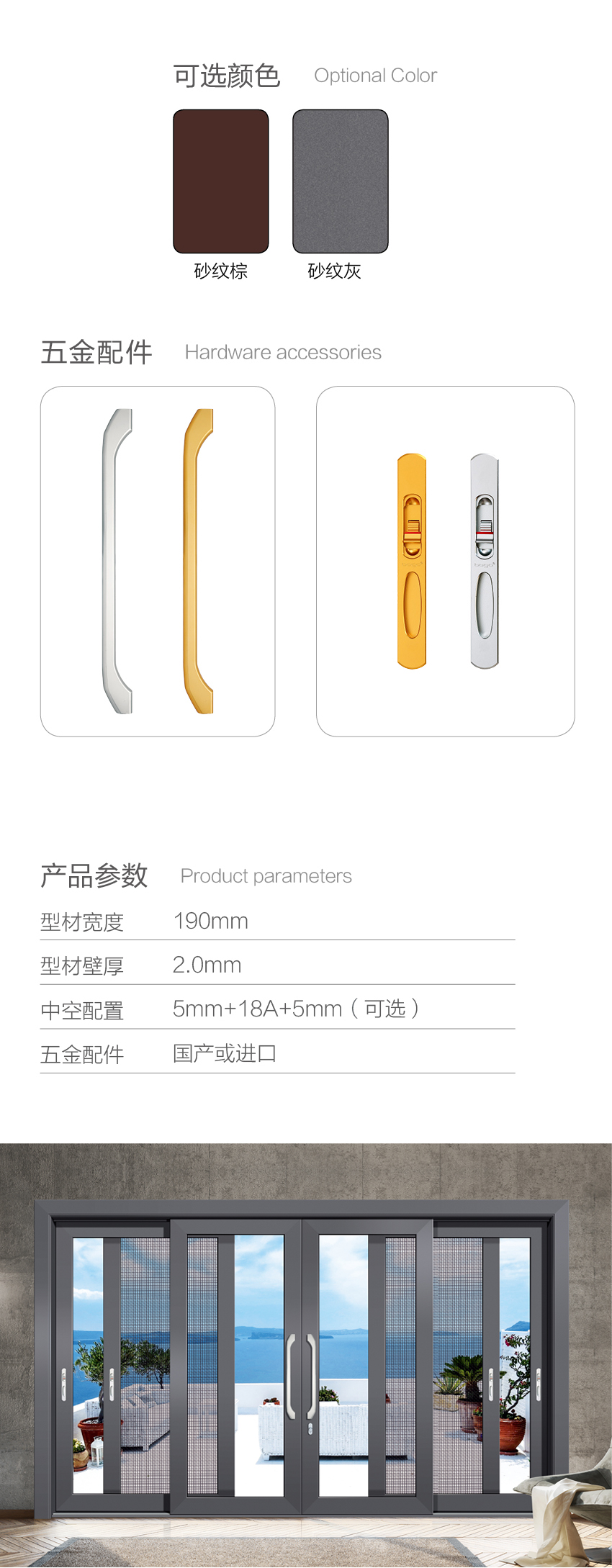 190重型推拉门系列.jpg 190重型推拉门系列.jpg