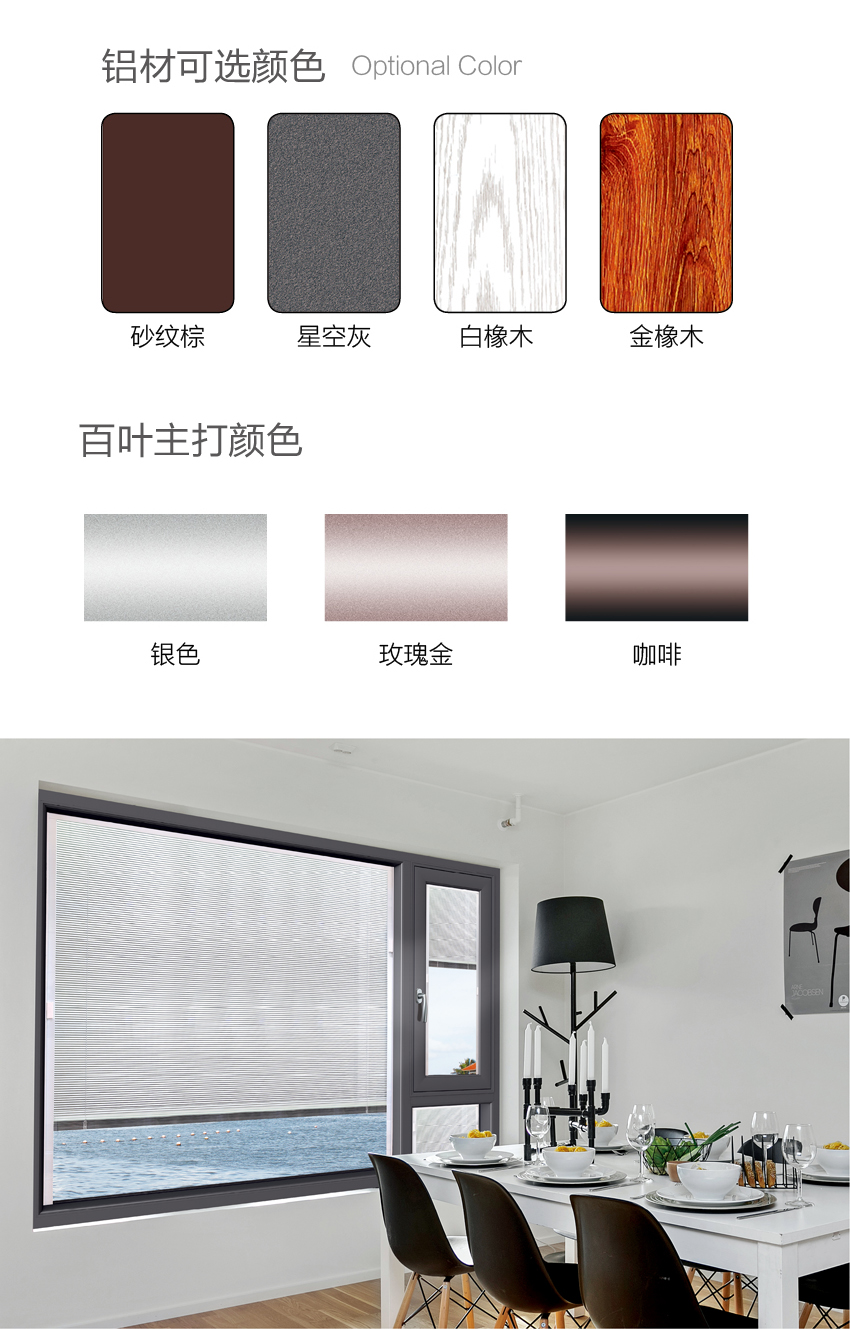 百叶玻璃窗系列.jpg 百叶玻璃窗系列.jpg