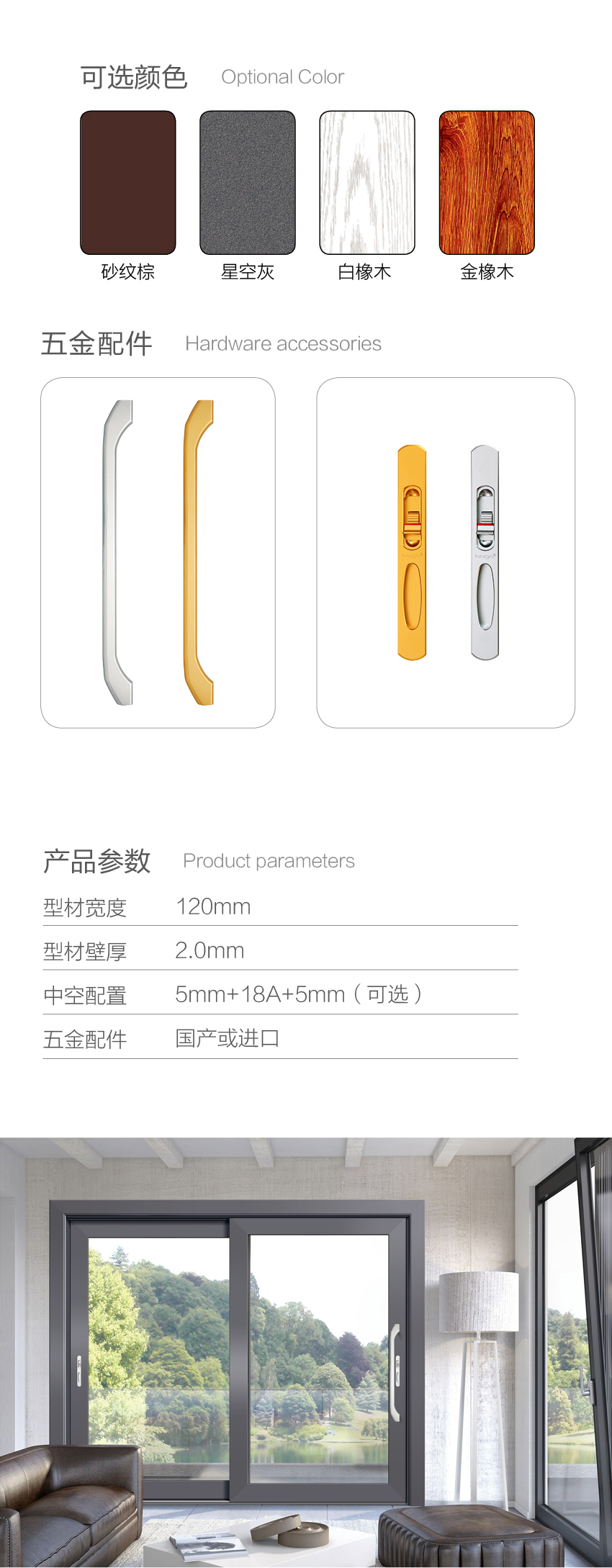 120重型推拉门系列.jpg 120重型推拉门系列.jpg